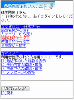 T[rX̑I