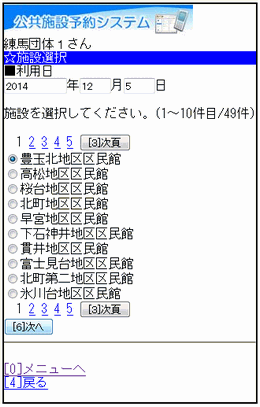 pE{݂̑I