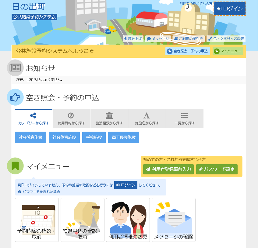 【出品予定確認ページ】 出品状況とは - ワサビスイッチ(旧:ワールドスイッチ)｜サポート