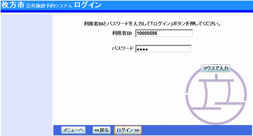 りせ様ご確認ページ ウェブアクセシビリティの検証 | PowerCMS X