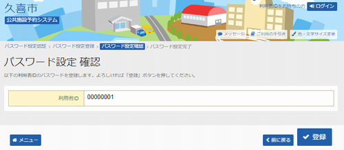 5. pX[h̐ݒ