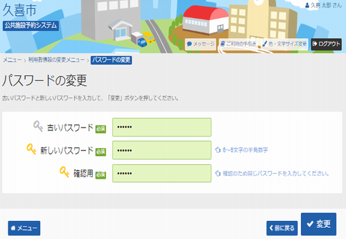 4. pX[hύX