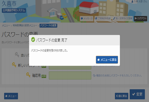 5. pX[hύX