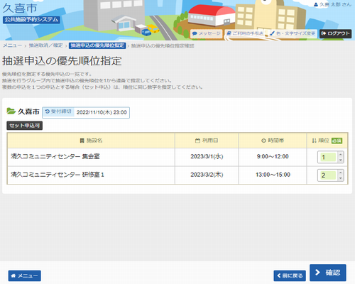 5.  I\̗D揇ʎw