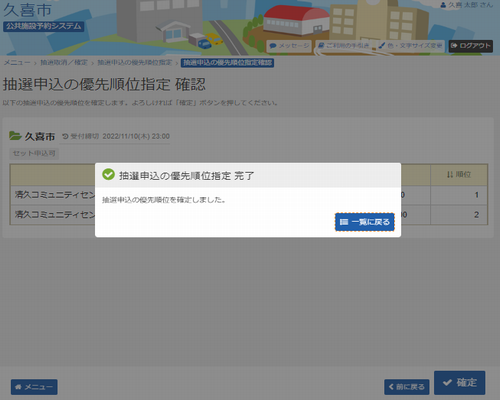 7. I\̗D揇ʎw 