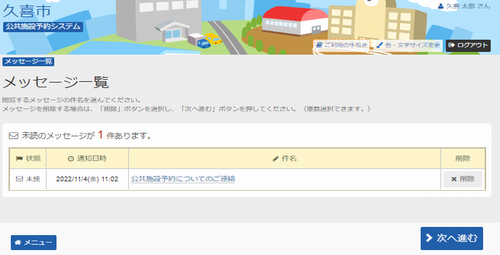 4. bZ[Wꗗ