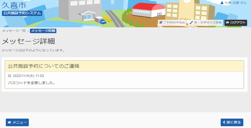 5. bZ[Wڍ