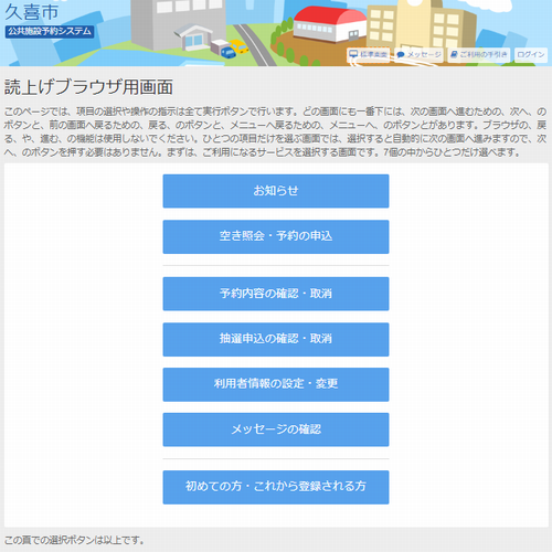 >2. ǂݏグuEUp