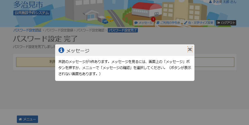 6. pX[hݒ@