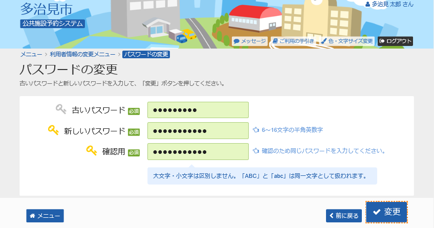 5. pX[hύX