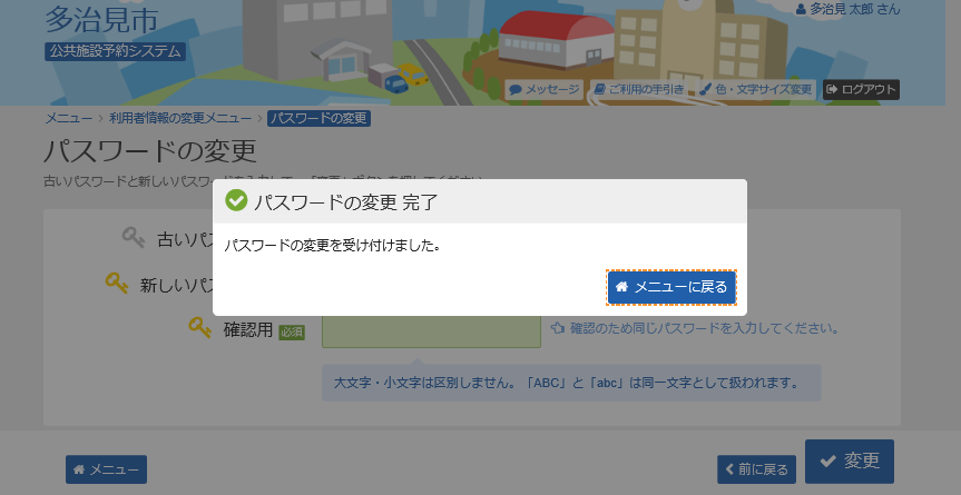 5. pX[hύX 