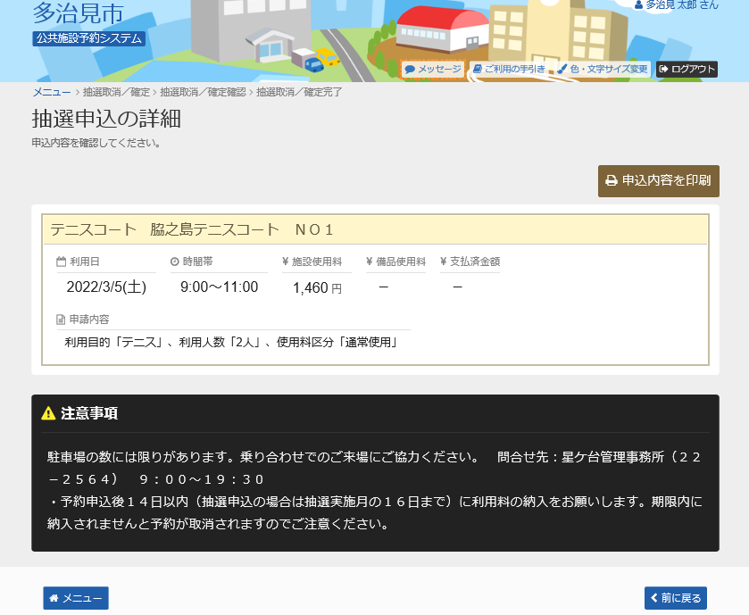 5. I̊m/m@mF