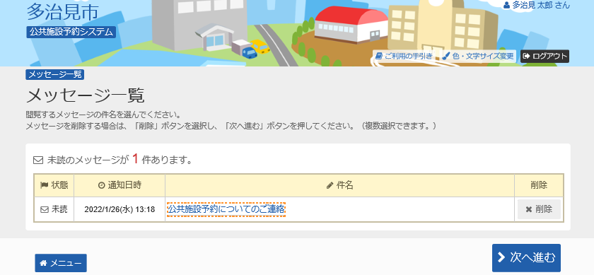 4. bZ[Wꗗ