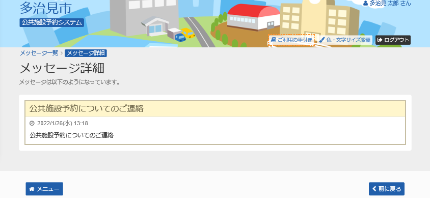 4. bZ[Wڍ