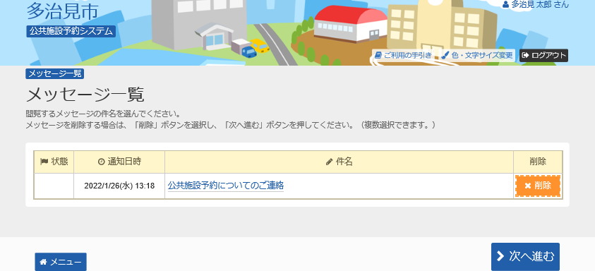 5. bZ[Wꗗ