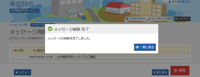 7. bZ[Wꗗ