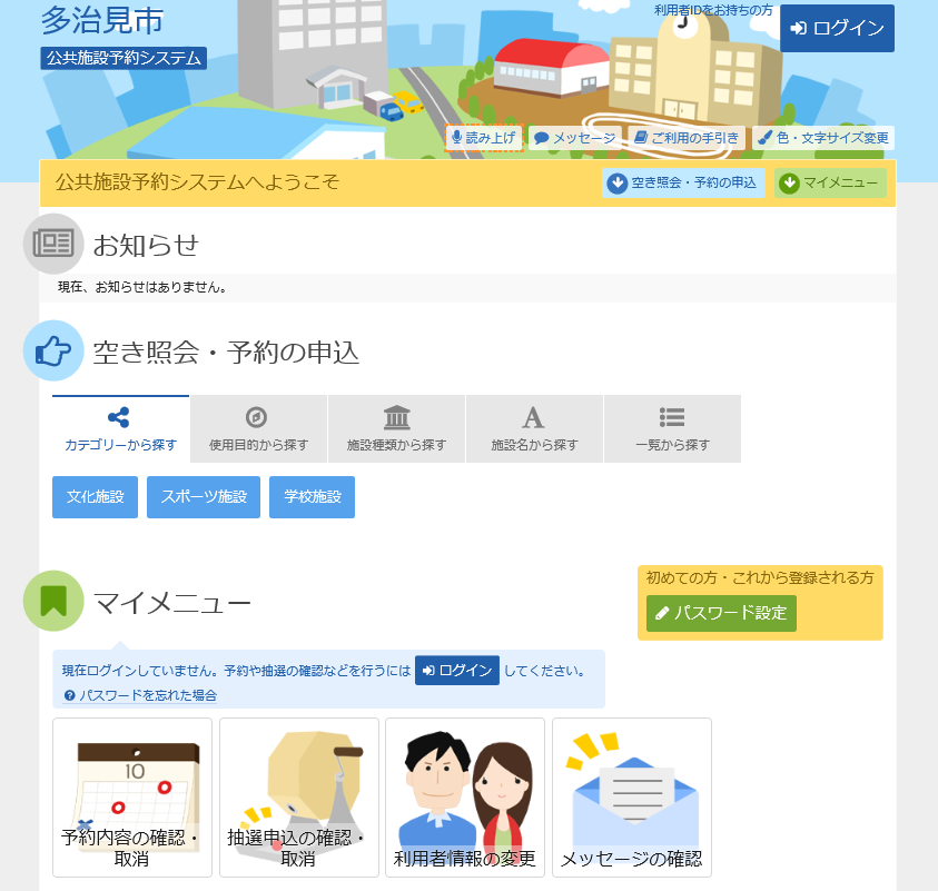 1. ǂݏグuEUɂ