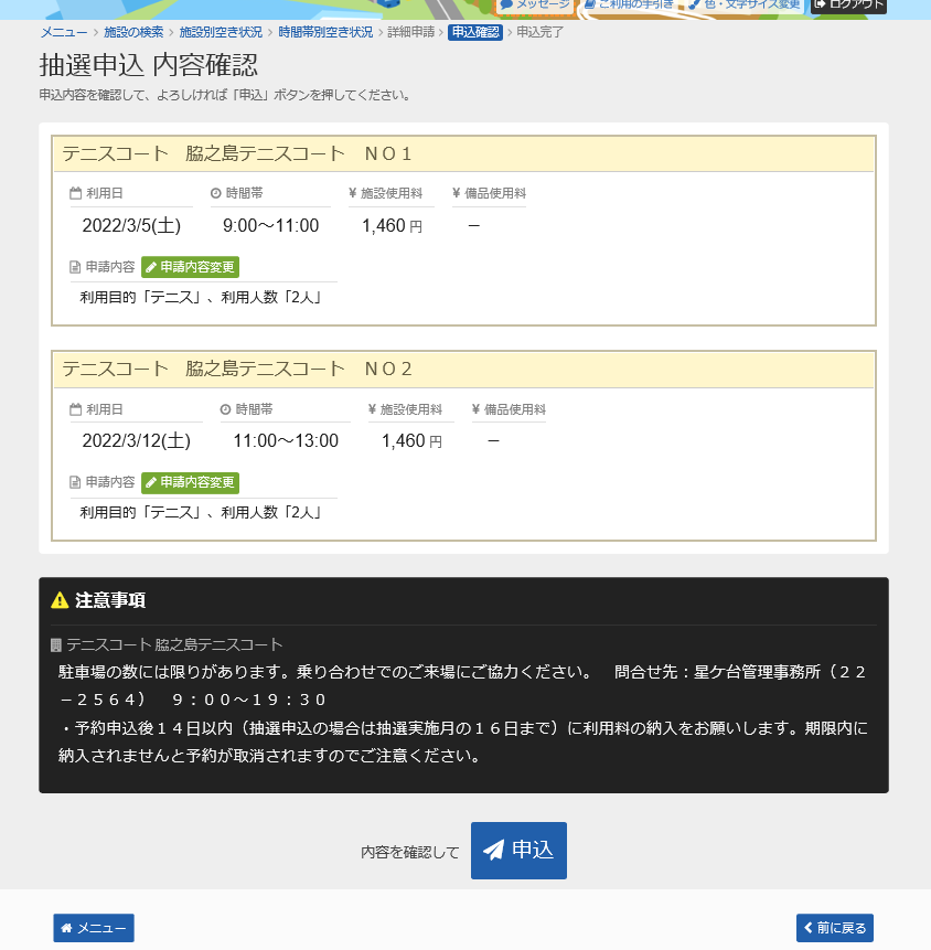 9. I\@emF