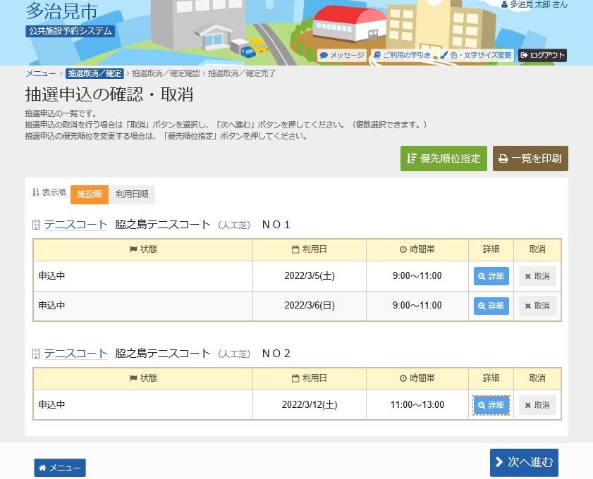 4. I\ꗗ