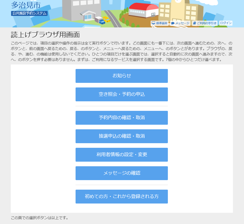 >2. ǂݏグuEUp